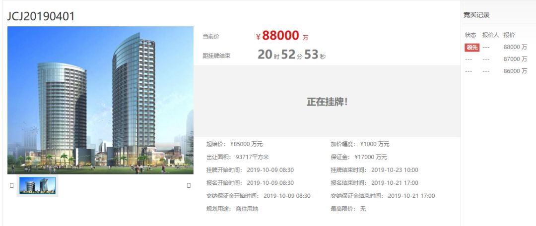 常州市春江最新土拍,常州市2020土拍供地计划