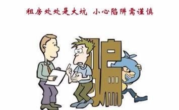 在厦门租房是什么感受,怎么在厦门租房子不被坑