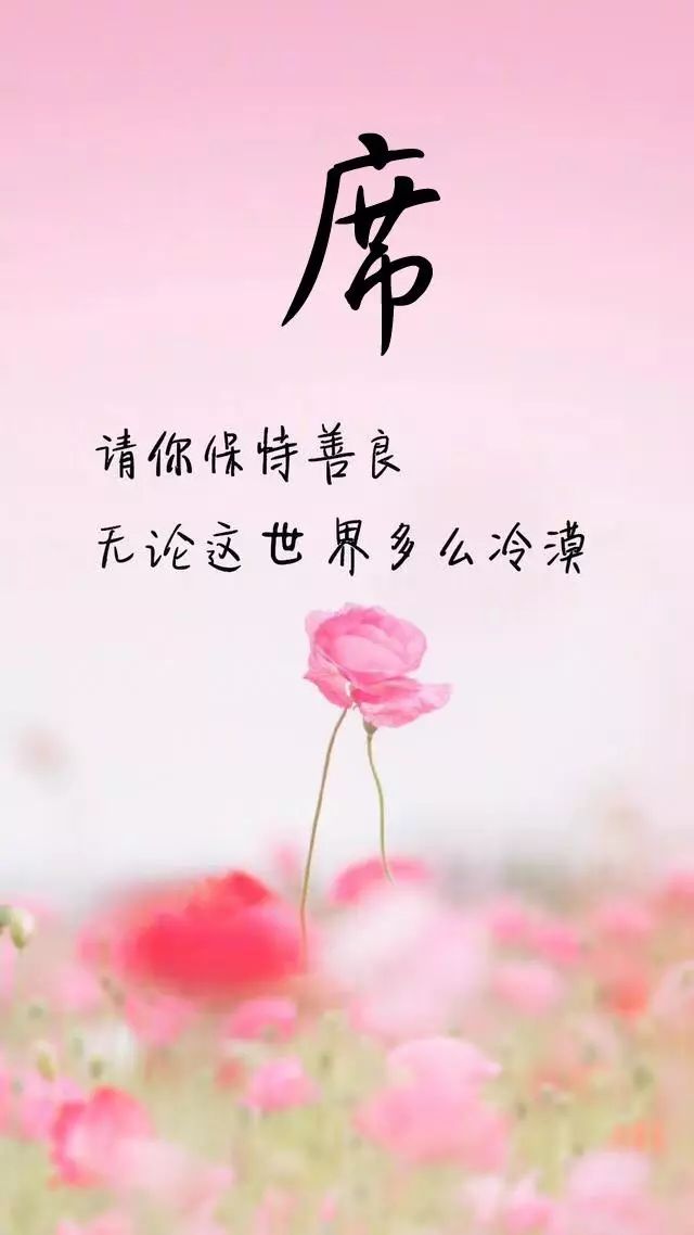 天然翡翠财字,翡翠字体图片欣赏