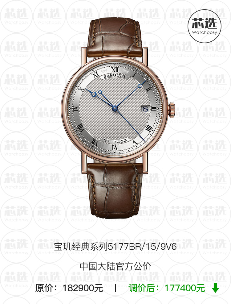 手表增值税多少,增值税下调后是降3%吗