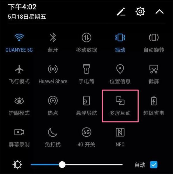 手机投屏到win10电脑最简单的方法,苹果手机怎么投屏到win10电脑上