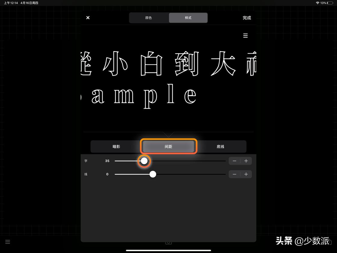 零基础也可以学平面设计,零基础免费学ipad插画
