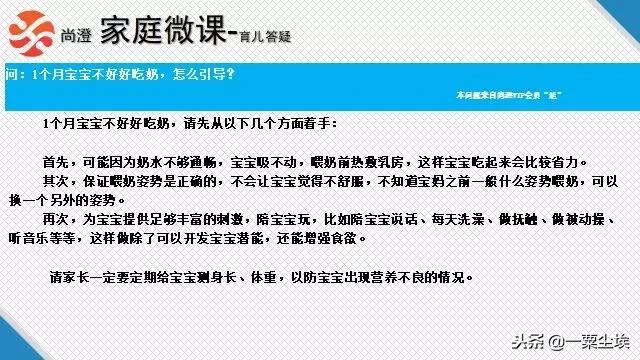 育儿专家孩子打人,超级育儿师孩子喜欢打人