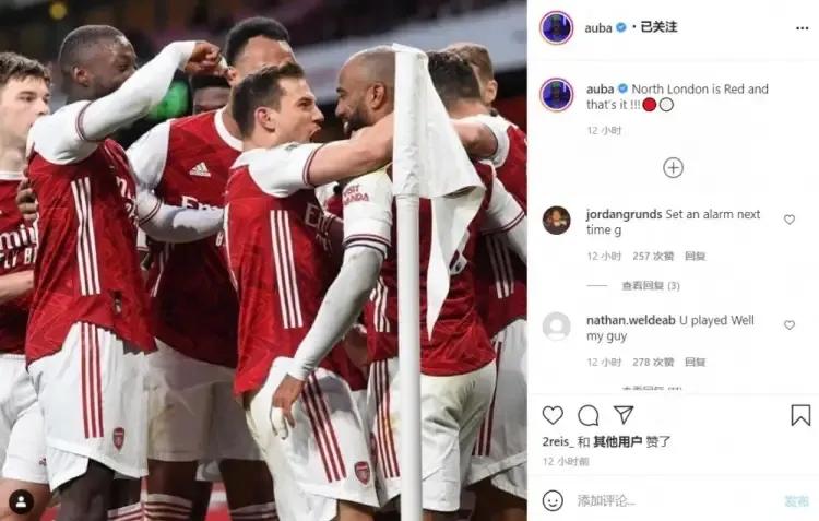 足坛早间快讯,足坛今日