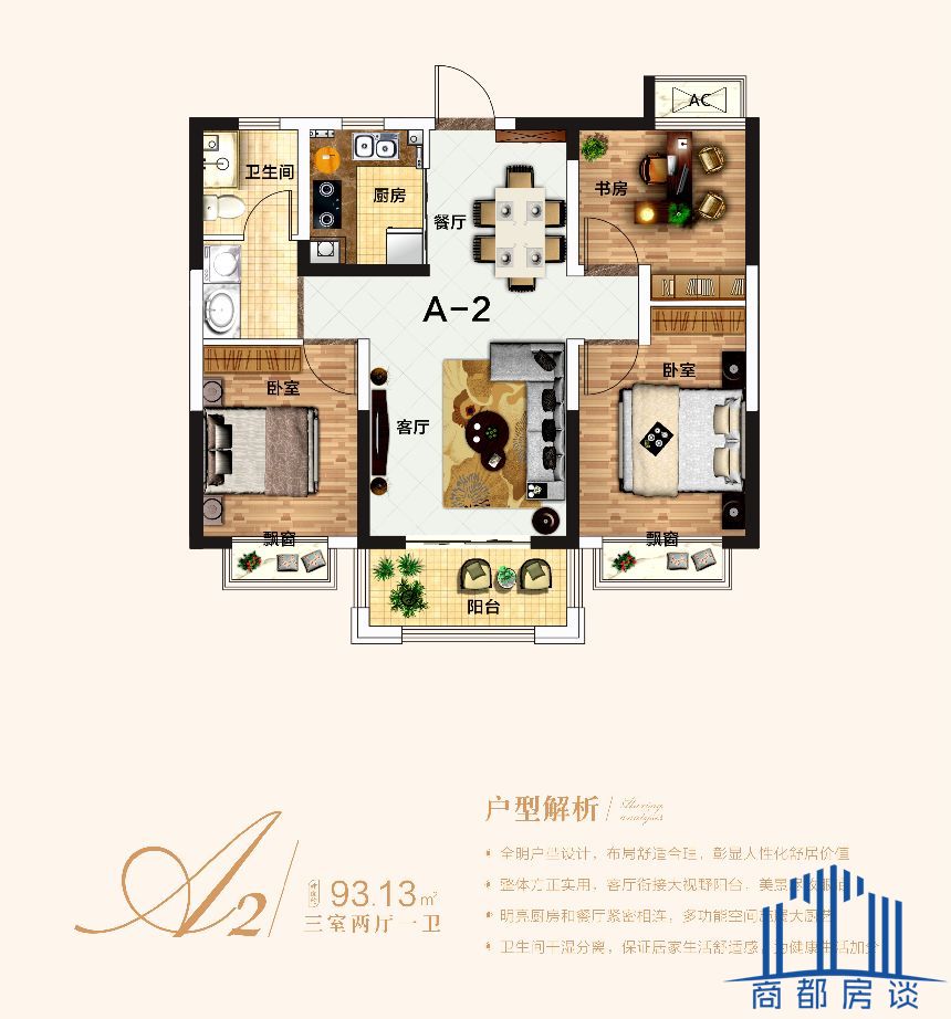 中原区华瑞紫银华庭值不值得买,高新区华瑞紫银华庭户型