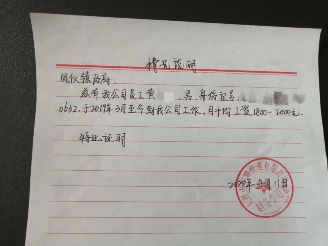 基本养老保险享受政府补贴的人群,养老保险给予全额补贴