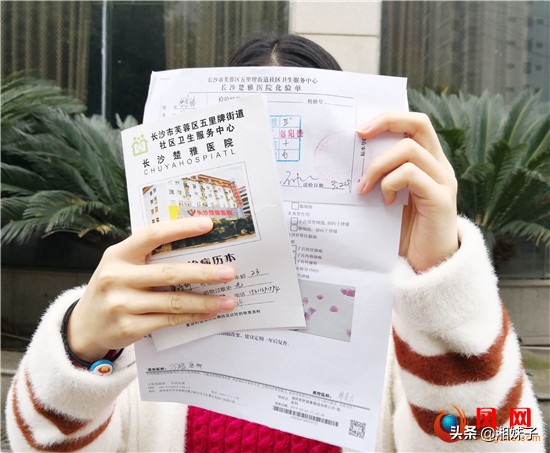 两女子指长沙楚雅医院请“医托”揽客，医院回应：不存在