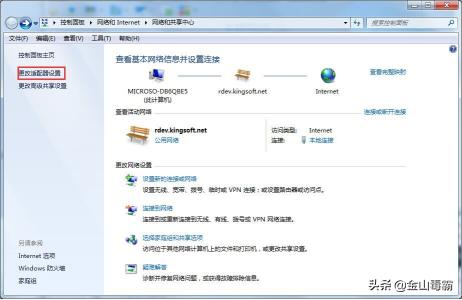 电脑桌面壁纸关不掉怎么办,电脑桌面壁纸打不开怎么办