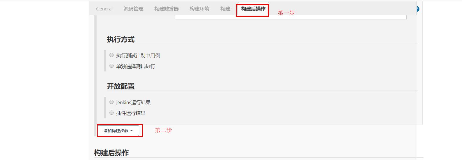 metersphere接口测试教程,metersphere开源持续测试平台