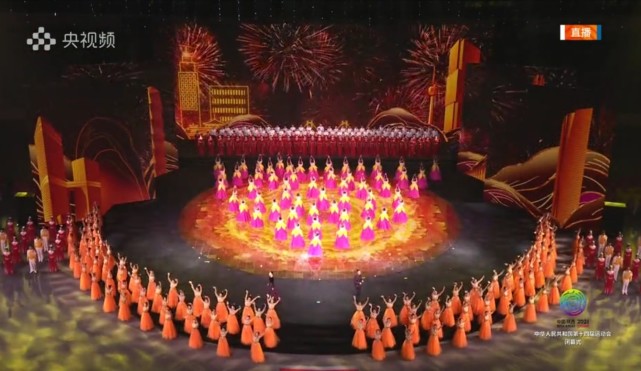 全运会完美开幕,全运会在西安成功举办