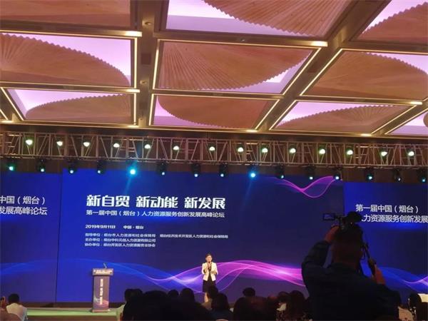 终成国际,终成国际平度分公司