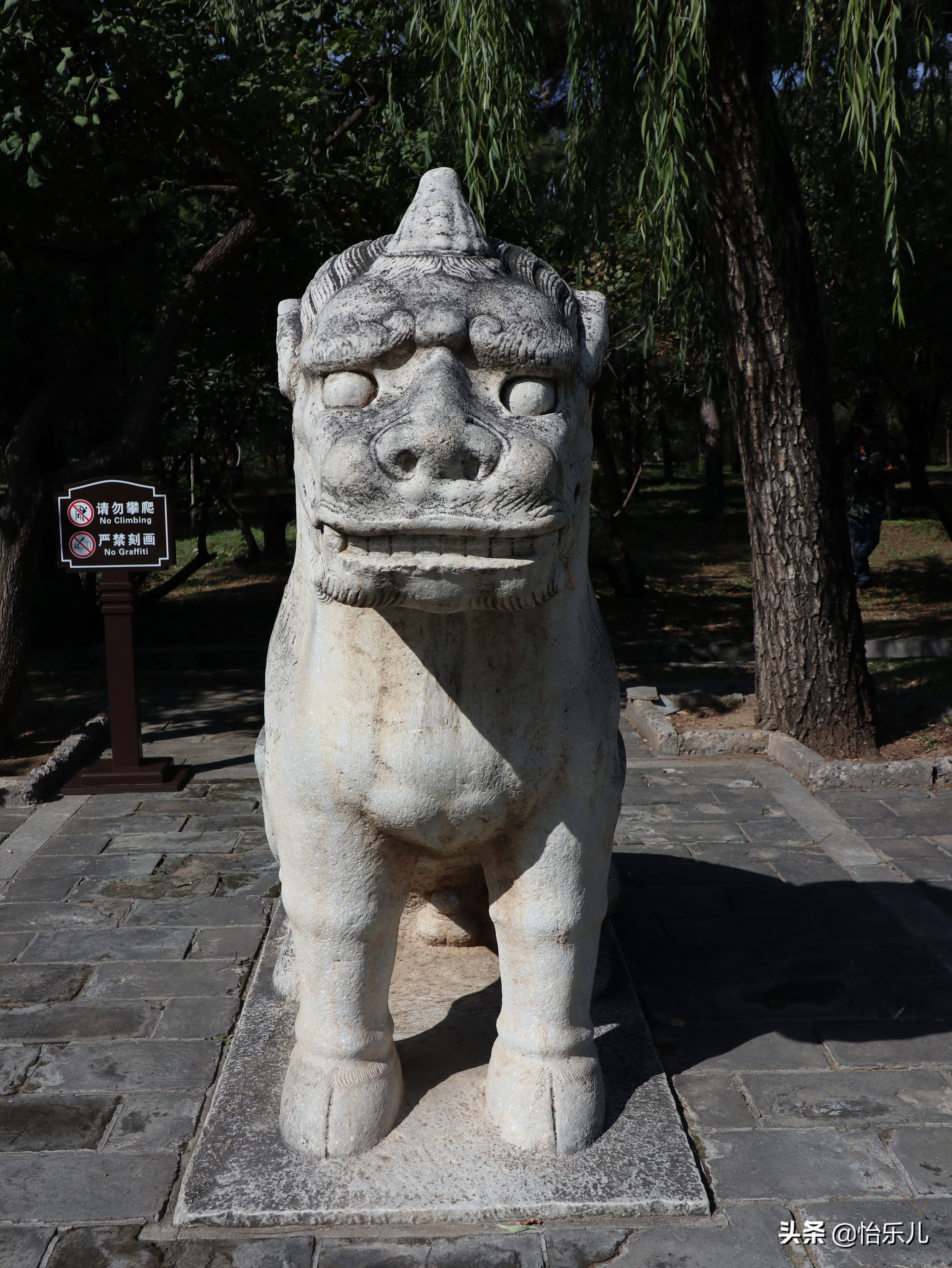 十三陵神路视频,十三陵神路传说