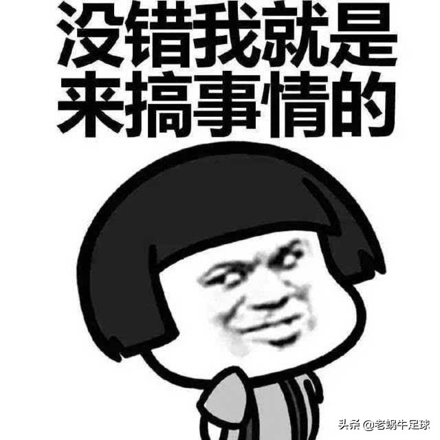 盘点体育的搞笑瞬间图片,体育搞笑gif图片大全