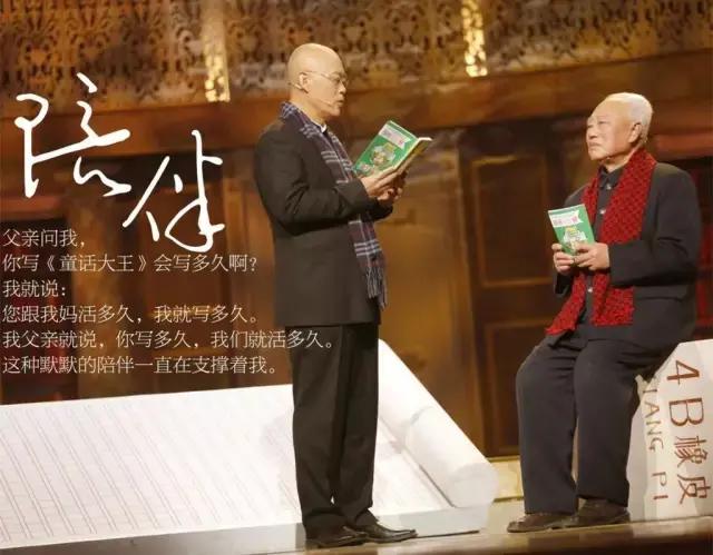 朗读者开场白100篇,朗读者第一句开场白结束语