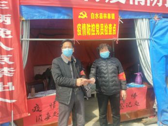 让燎疳的篝火点燃生活的激情