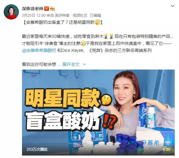 安慕希官方旗舰店联名款,安慕希联名