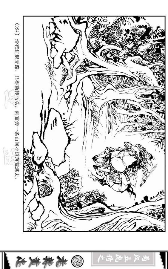 三国演义里的黄忠简介,三国演义一代名将黄忠陨落