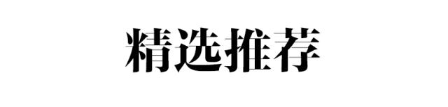 魔都消梅处方单！Vans、Discovery、狮子王…玩转一整个7月