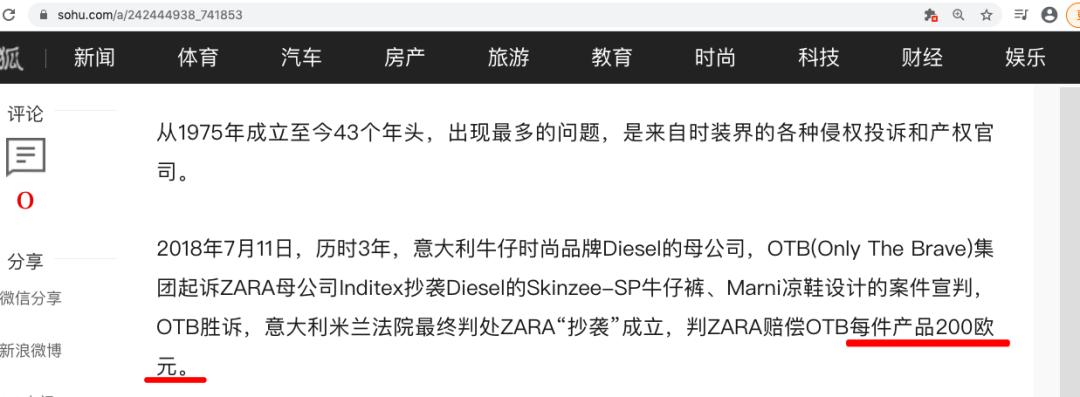 赚了钱把别人骂了,赚了点钱就目中无人