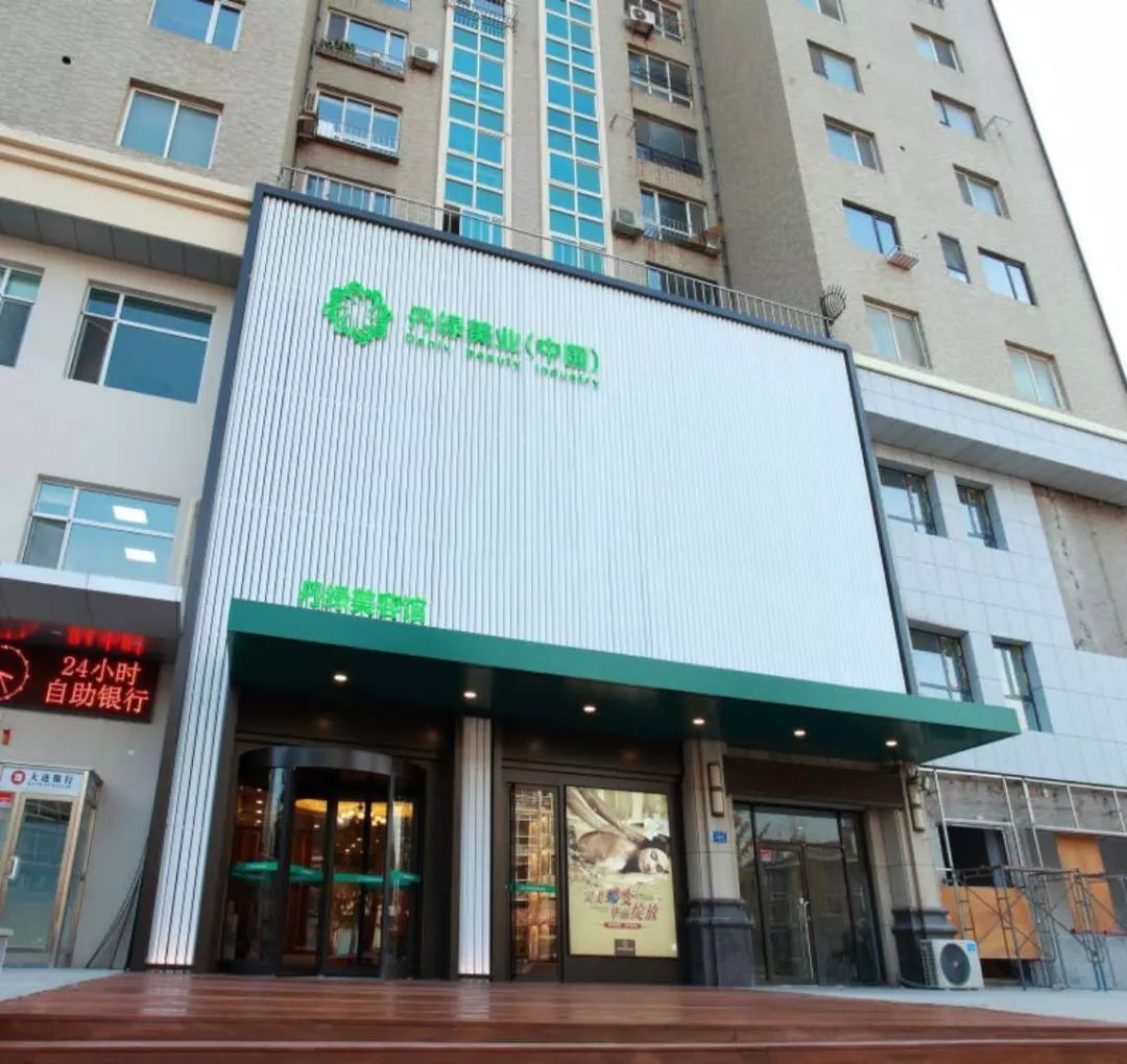 大连权威的美容院,大连美容院哪个机构好