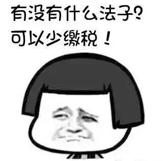 看完日本人的一生中要交的税,就知道他们为啥自杀了