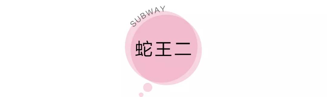 广州地铁14号线美食攻略,北京地铁13号线美食攻略