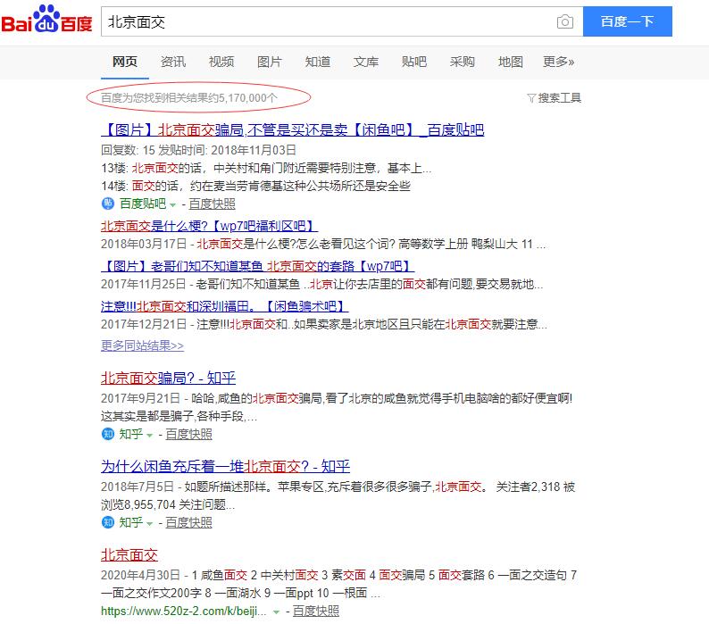 闲鱼上未拆封macbookpro靠谱吗,macbookpro检测新机