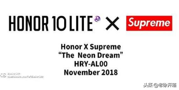 买潮牌,supreme华为手机