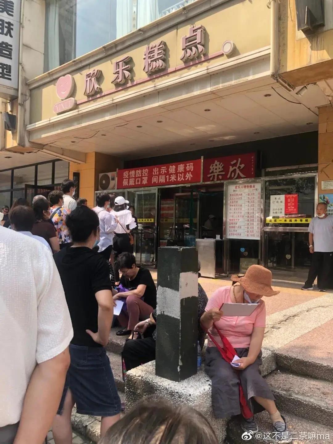 天津人排队买的月饼 (天津人买月饼)