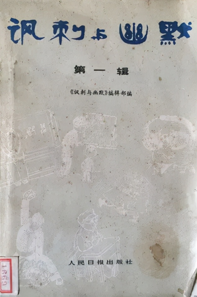 半小时中国漫画简史合集,漫画书历史巅峰之作十部