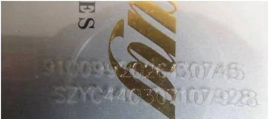 烟厂的二维码防伪靠谱吗,烟草局教你用水分辨真假香烟