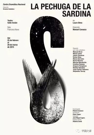 网格系统与版式设计海报,网格系统设计教学视频