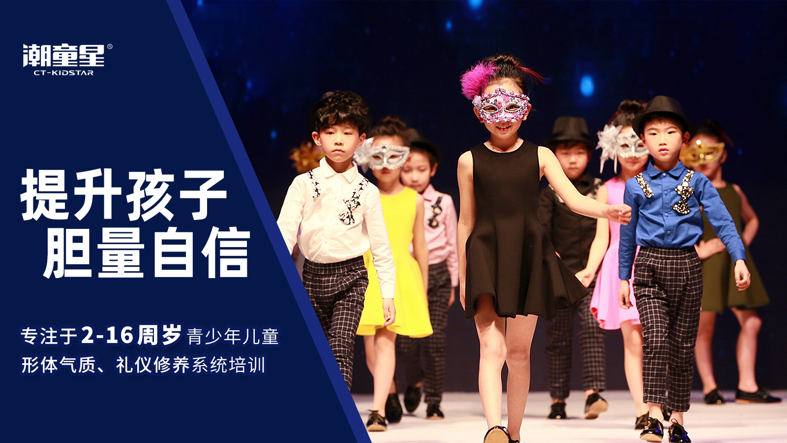 少儿模特真的没有什么用吗？他们学这个是为什么呢？