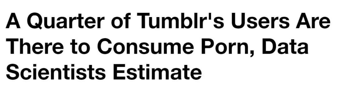 世界最大的色情网站要收购汤不热，色上加色？？？