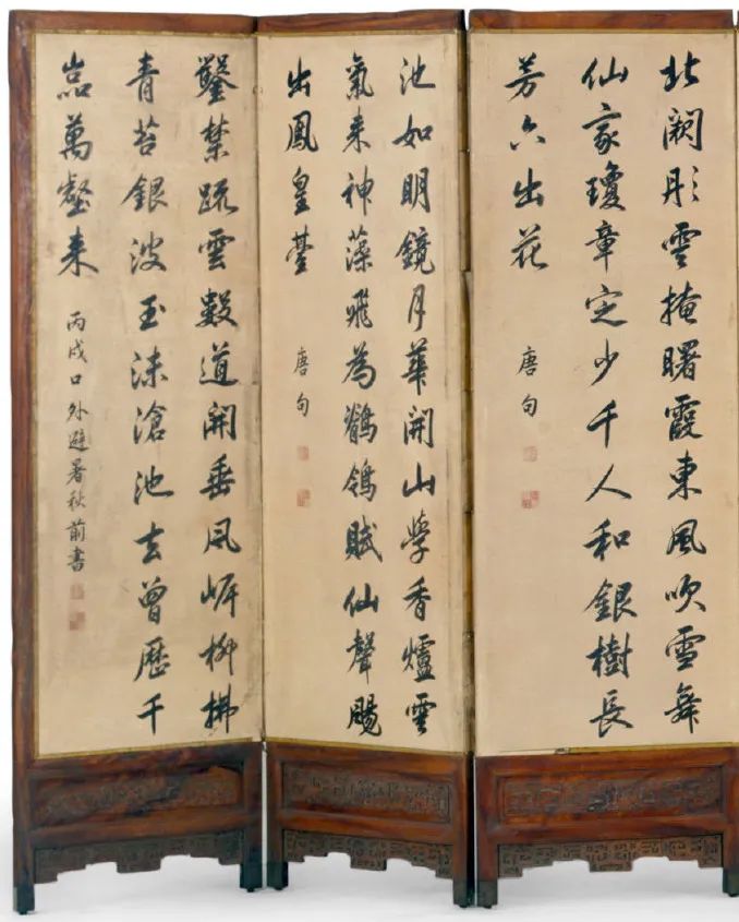 康熙皇帝的椅子,康熙时官造家具