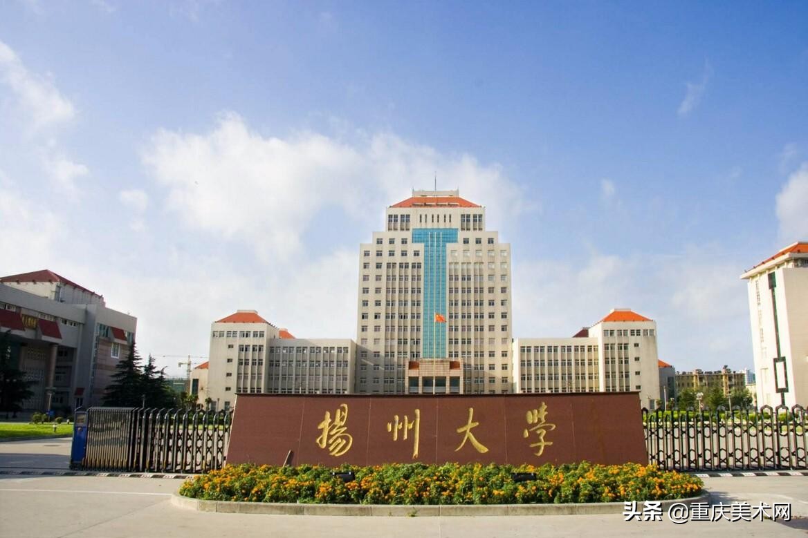 重庆美术生可以考哪些综合类大学,不比985差的八所211大学