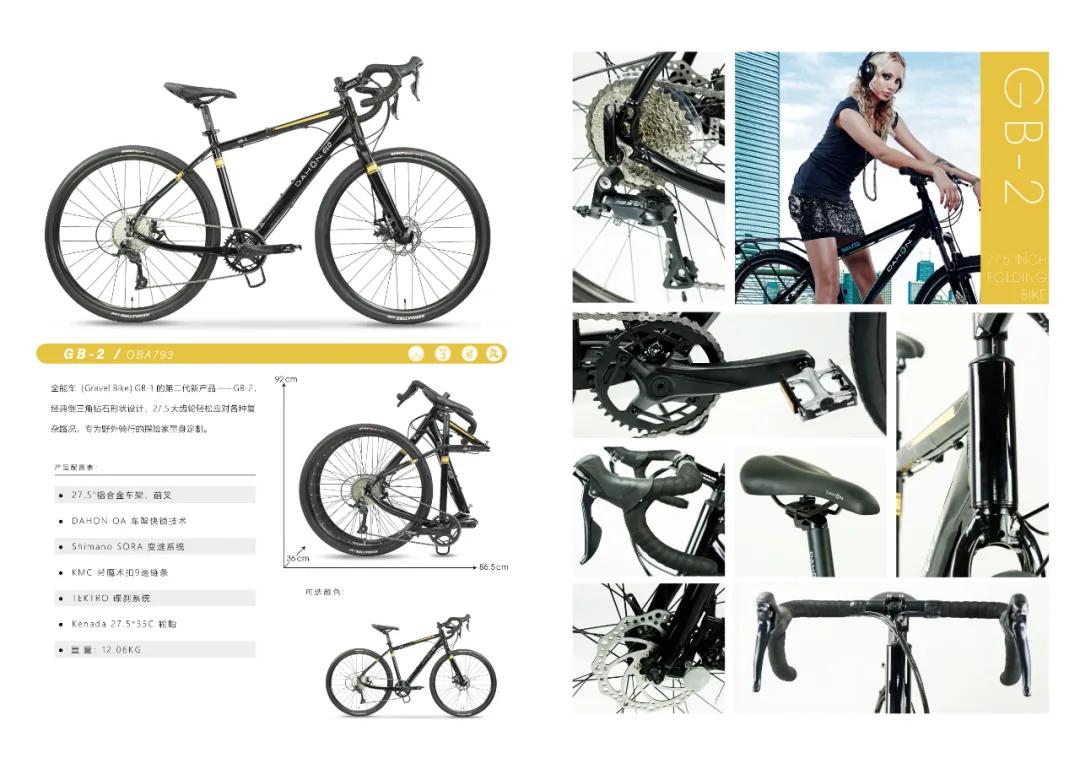 潮款山地车,潮车新品