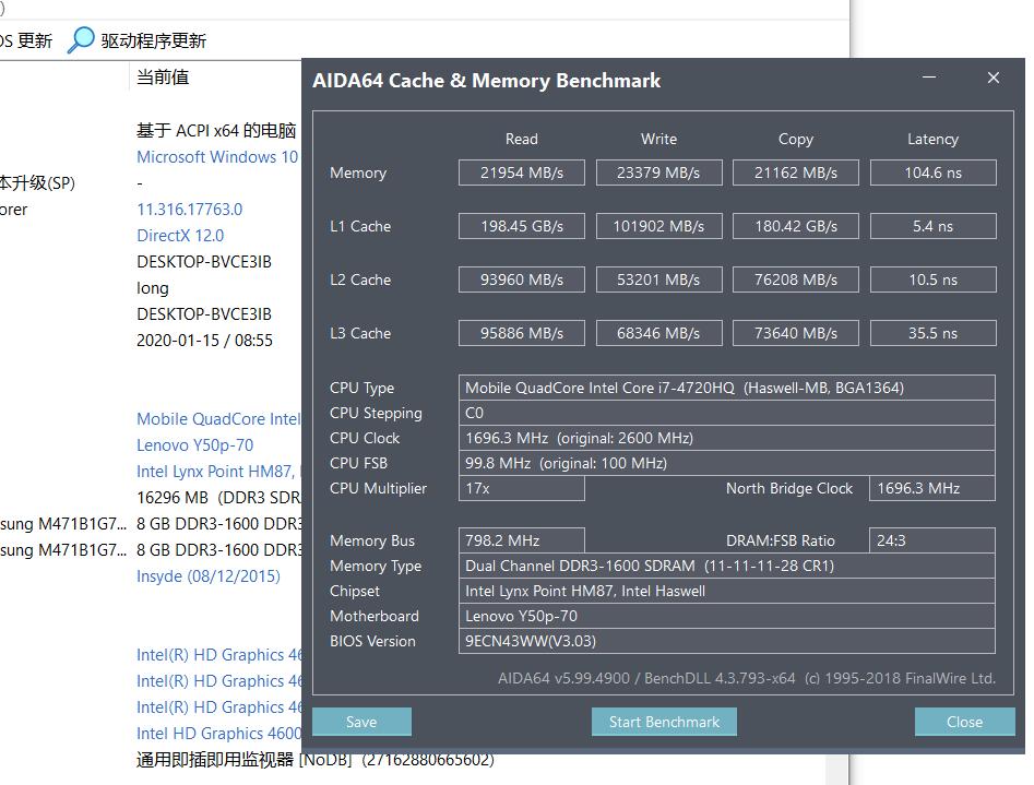 笔记本更换固态和内存提升,笔记本升级固态和内存应该去哪里