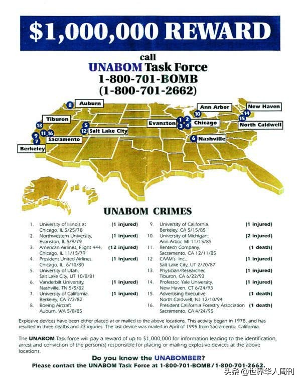 从天才神童到现在落魄大叔,从小数学天才