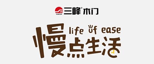 这几年木门的新产品,环保木门深度解析