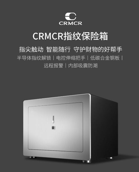 家用保险柜执行什么标准,2023新国标保险柜