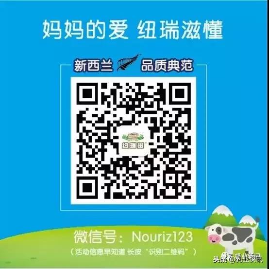 新西兰奶粉纽瑞滋是真的吗,纽瑞滋新西兰奶粉安全吗