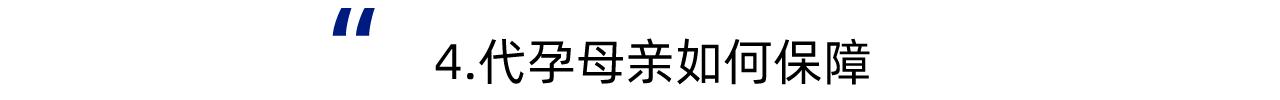 为什么C罗能代孕，而郑爽就被人骂？