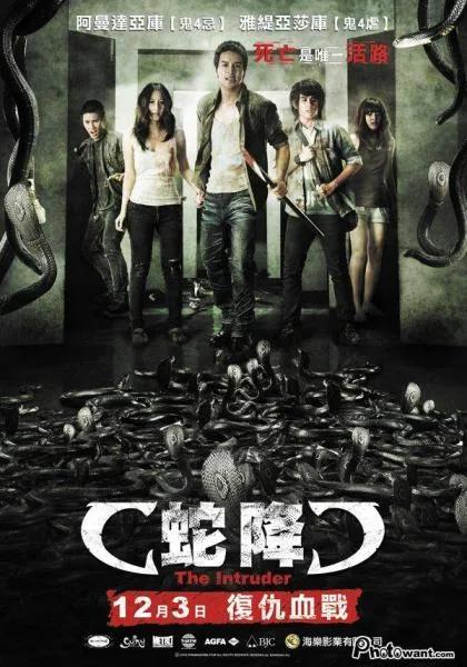 十部顶级降头的电影,求关于降头的电影