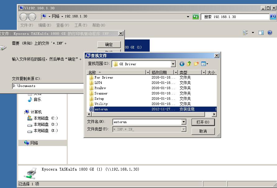 如何创建共享打印机（建议收藏）
