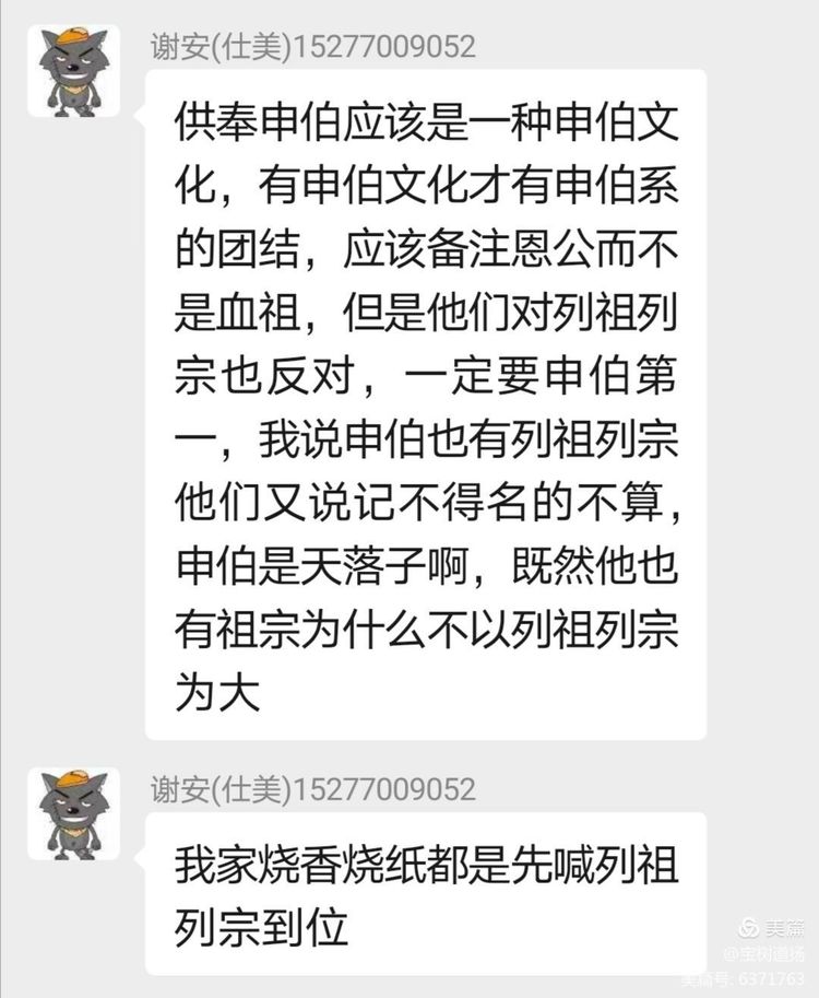 是谁分裂了苏联,谢氏根源在哪里