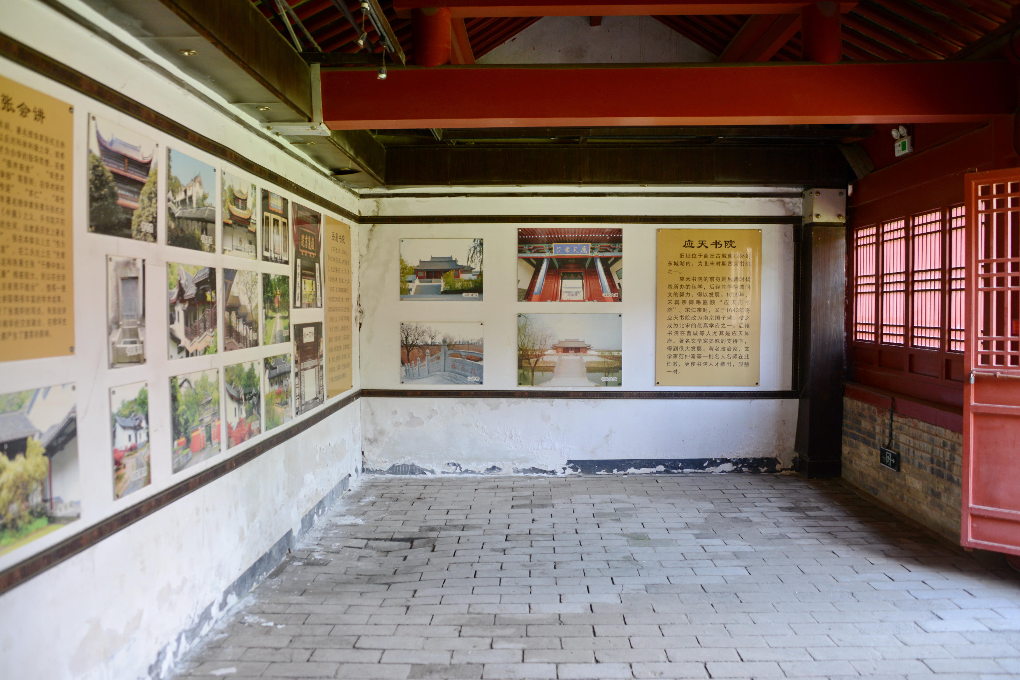 南阳诸葛书院,南阳卧龙岗诸葛书院