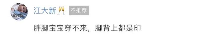 阿迪耐克童鞋为什么那么便宜,mikihouse和hb的童鞋哪个好