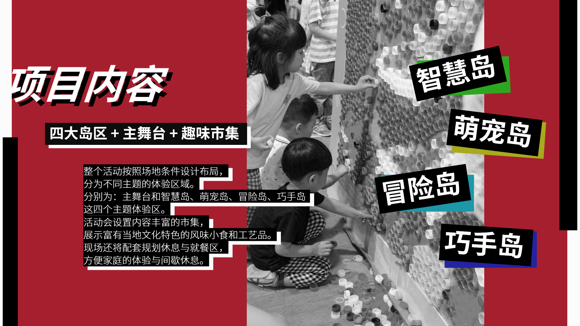 天天要做ppt,天天做ppt的工作是什么