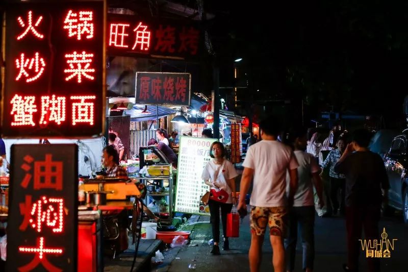 武汉吃宵夜一条街,在武汉吃宵夜